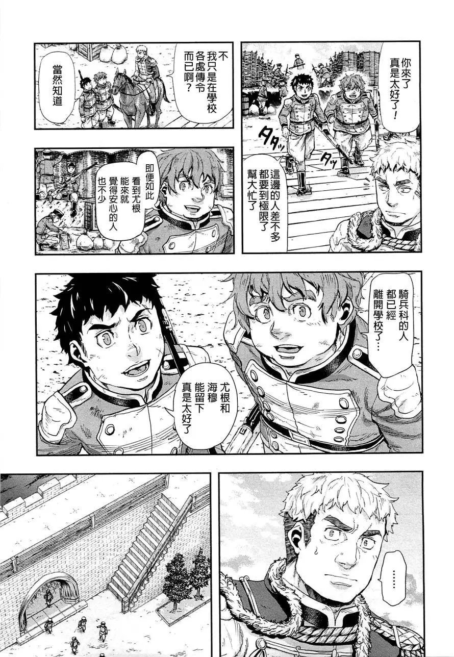 第41回
