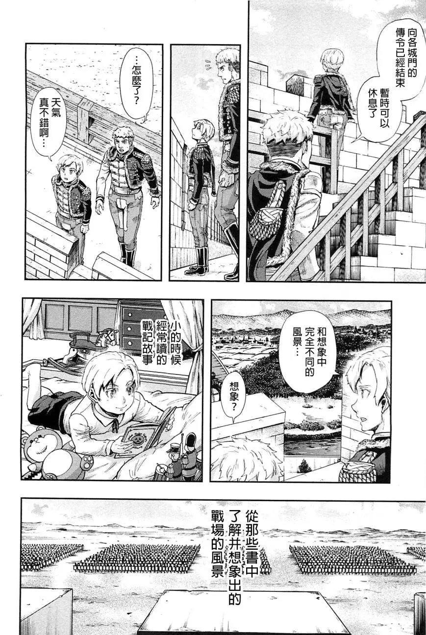 第41回