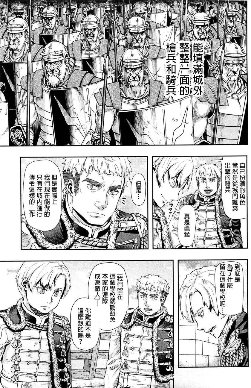 第41回