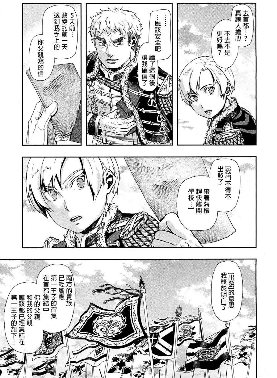 第41回