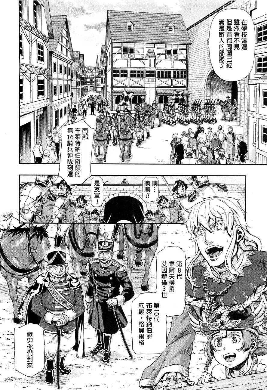 第41回