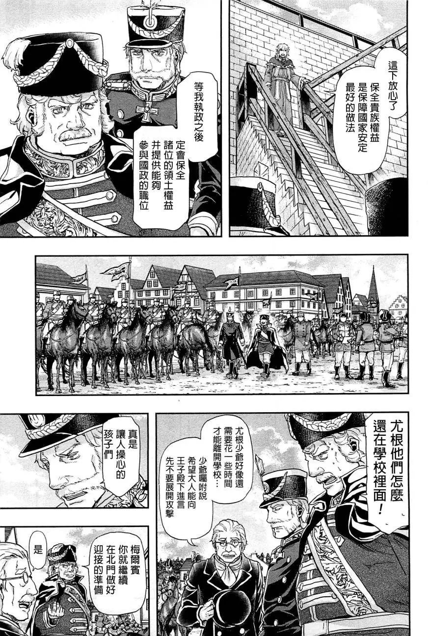 第41回
