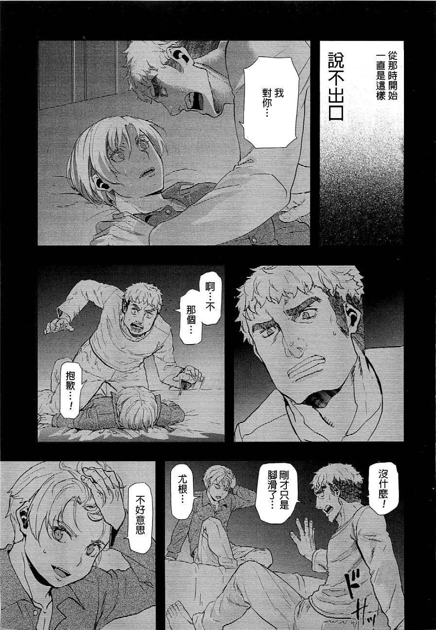 第41回