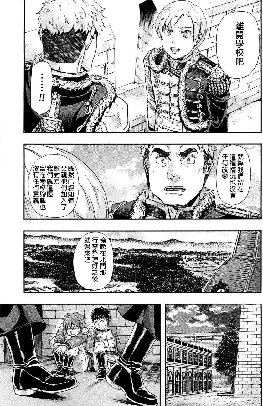 第41回