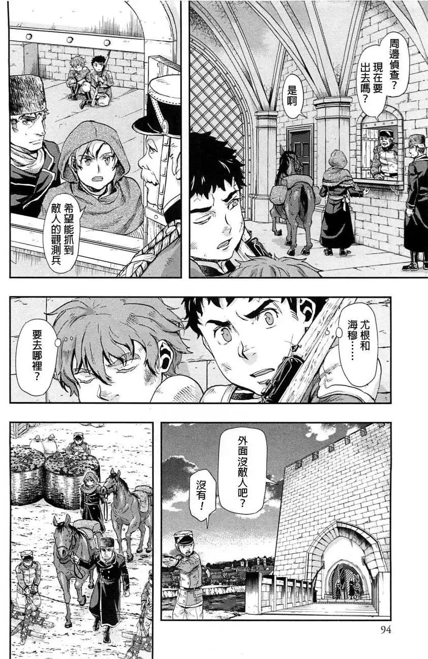 第41回