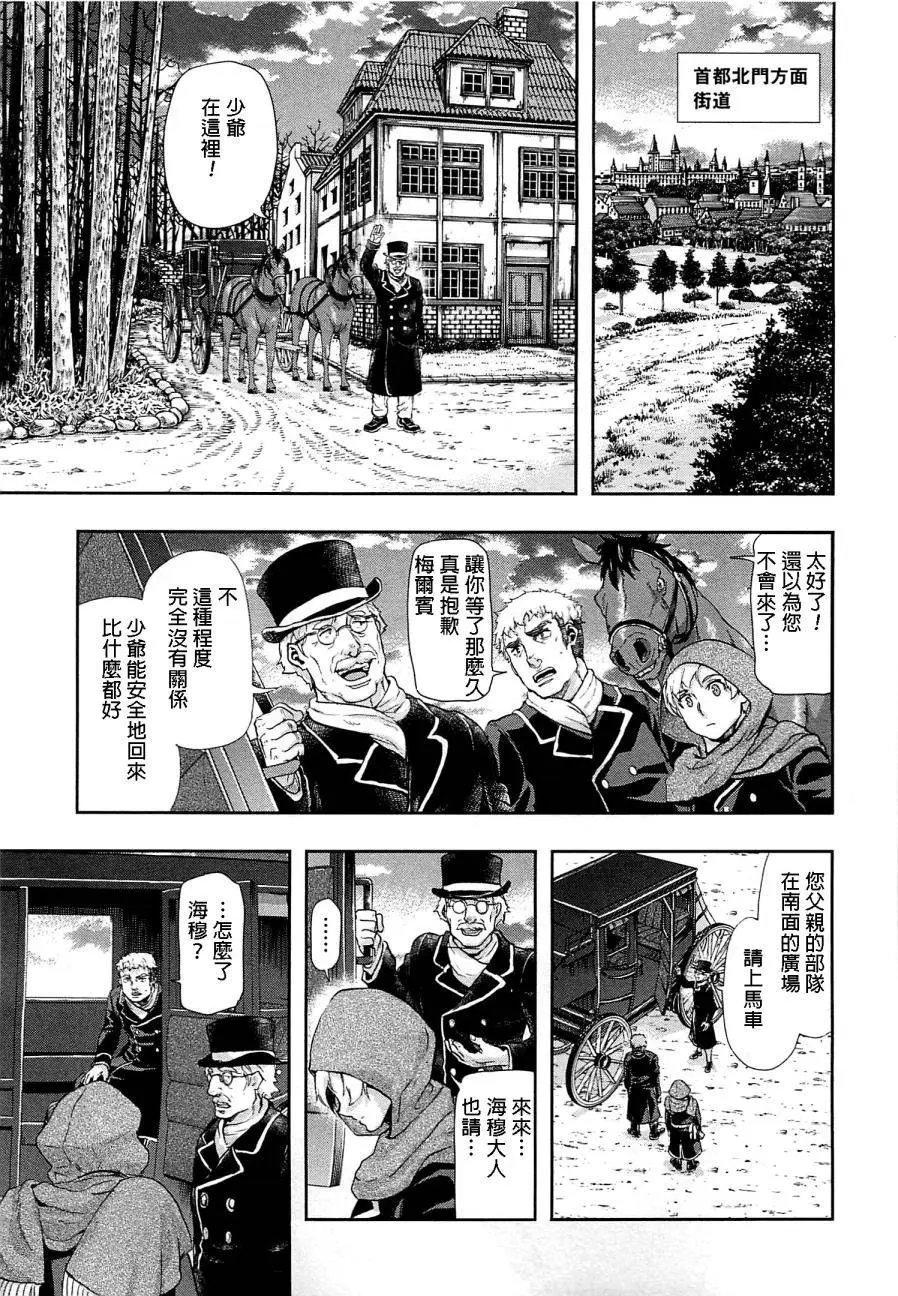 第41回