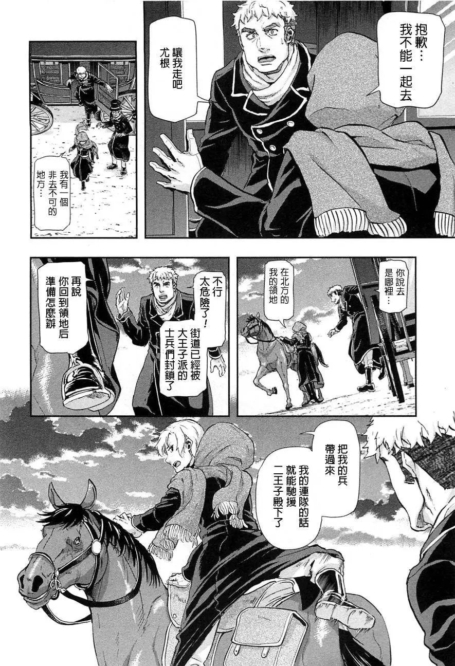 第41回