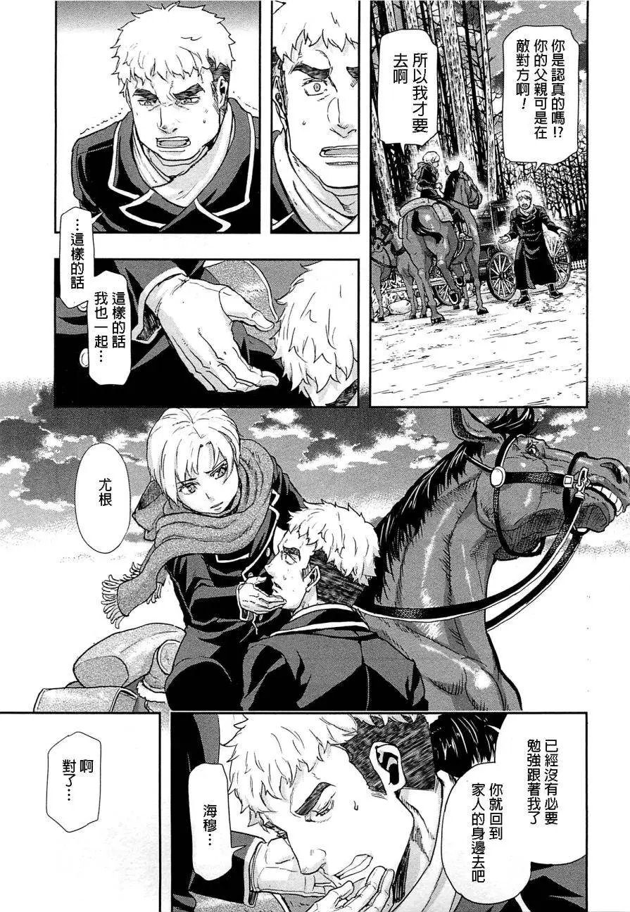 第41回