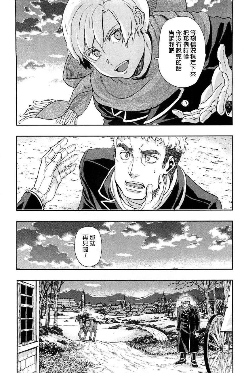 第41回