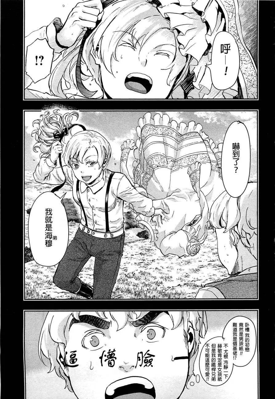 第41回