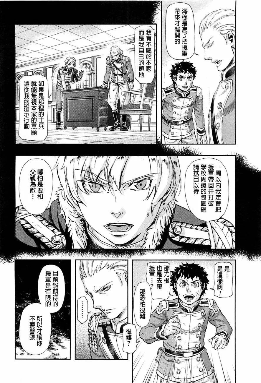 第42回