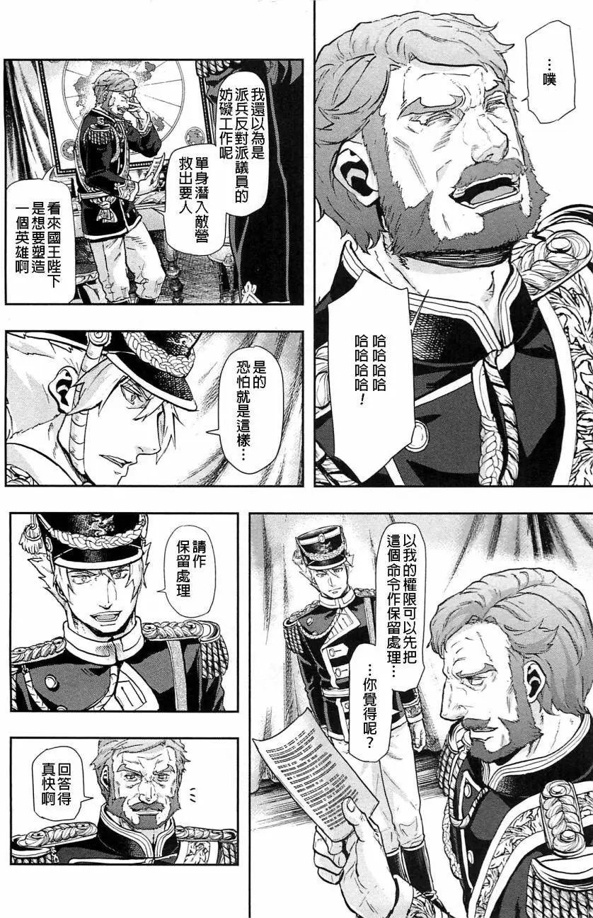 第42回
