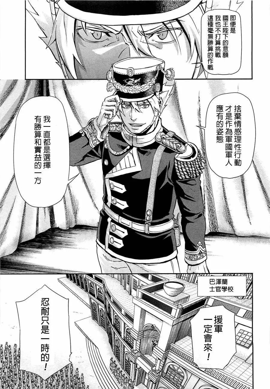 第42回