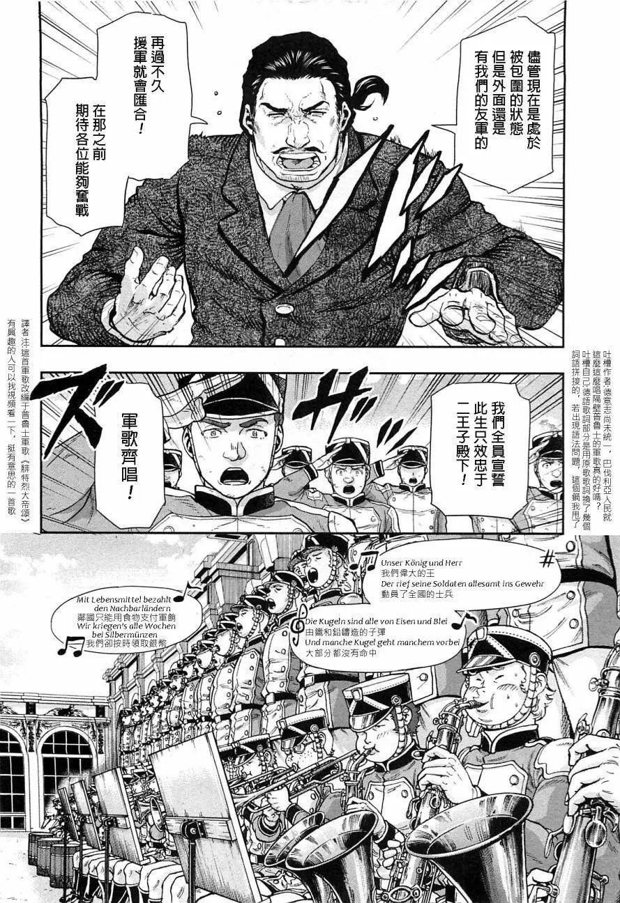第42回