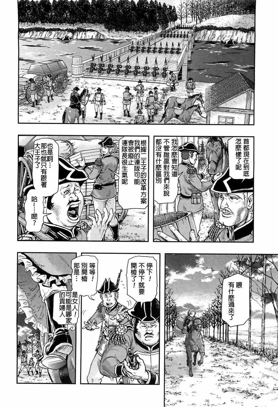 第42回