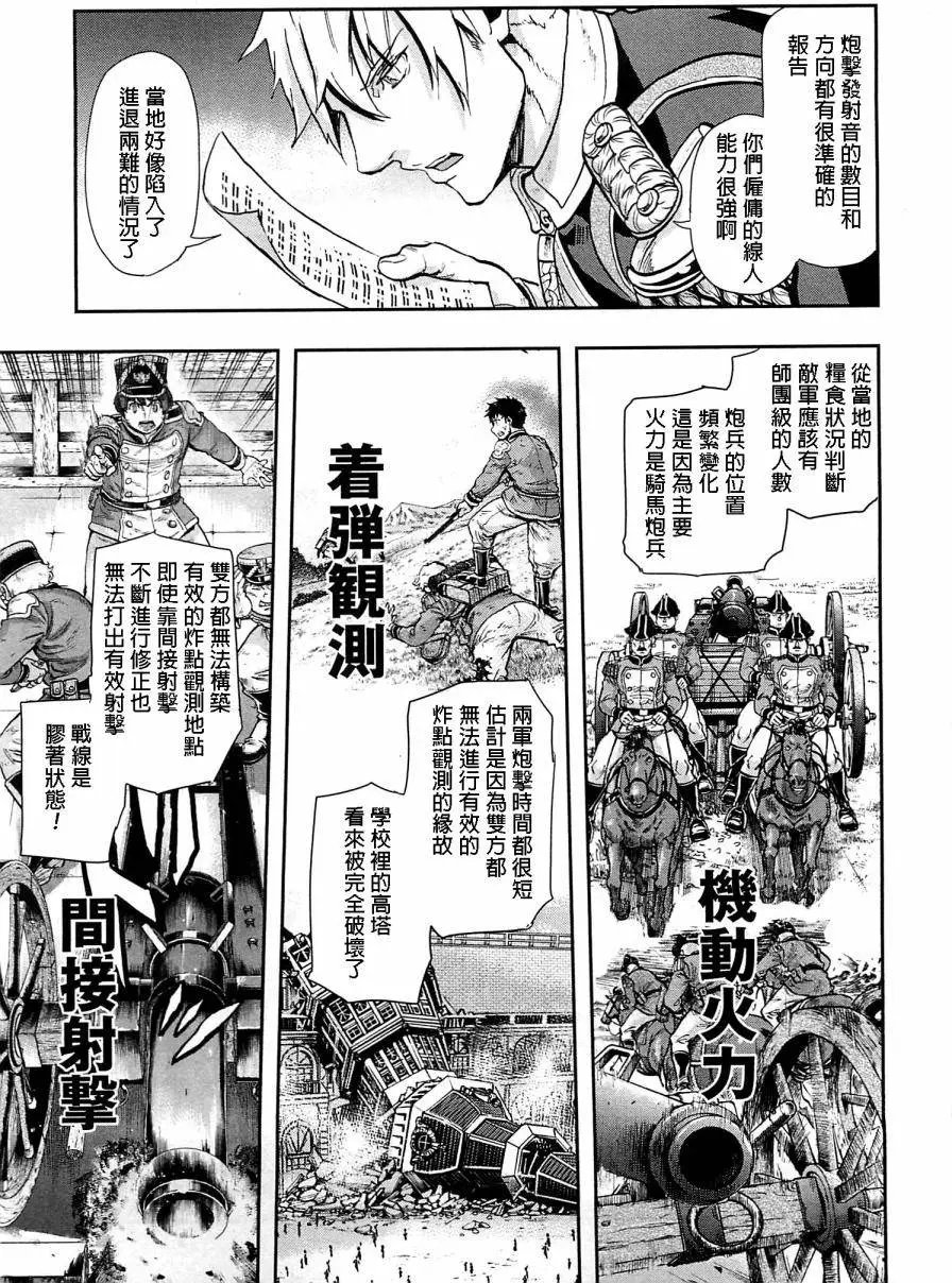 第42回