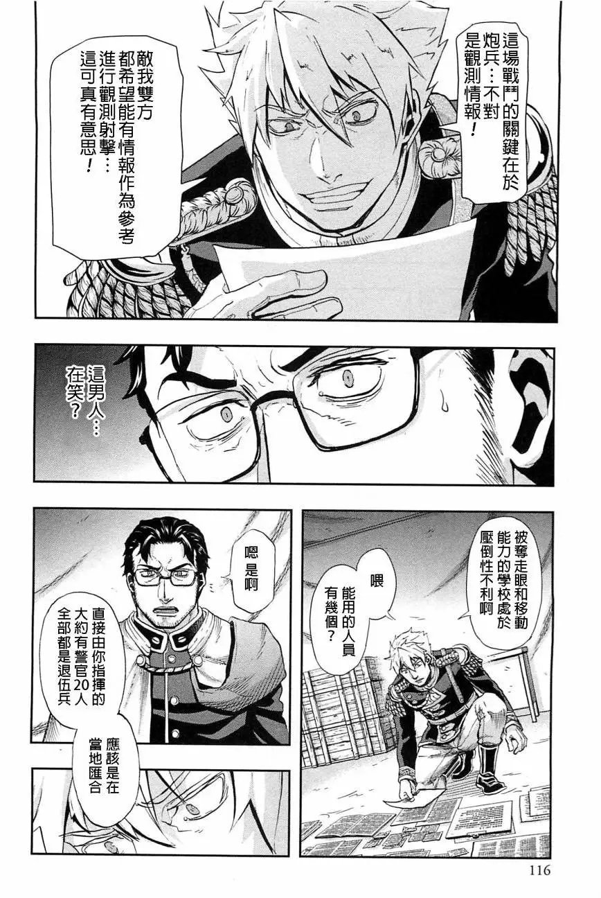 第42回