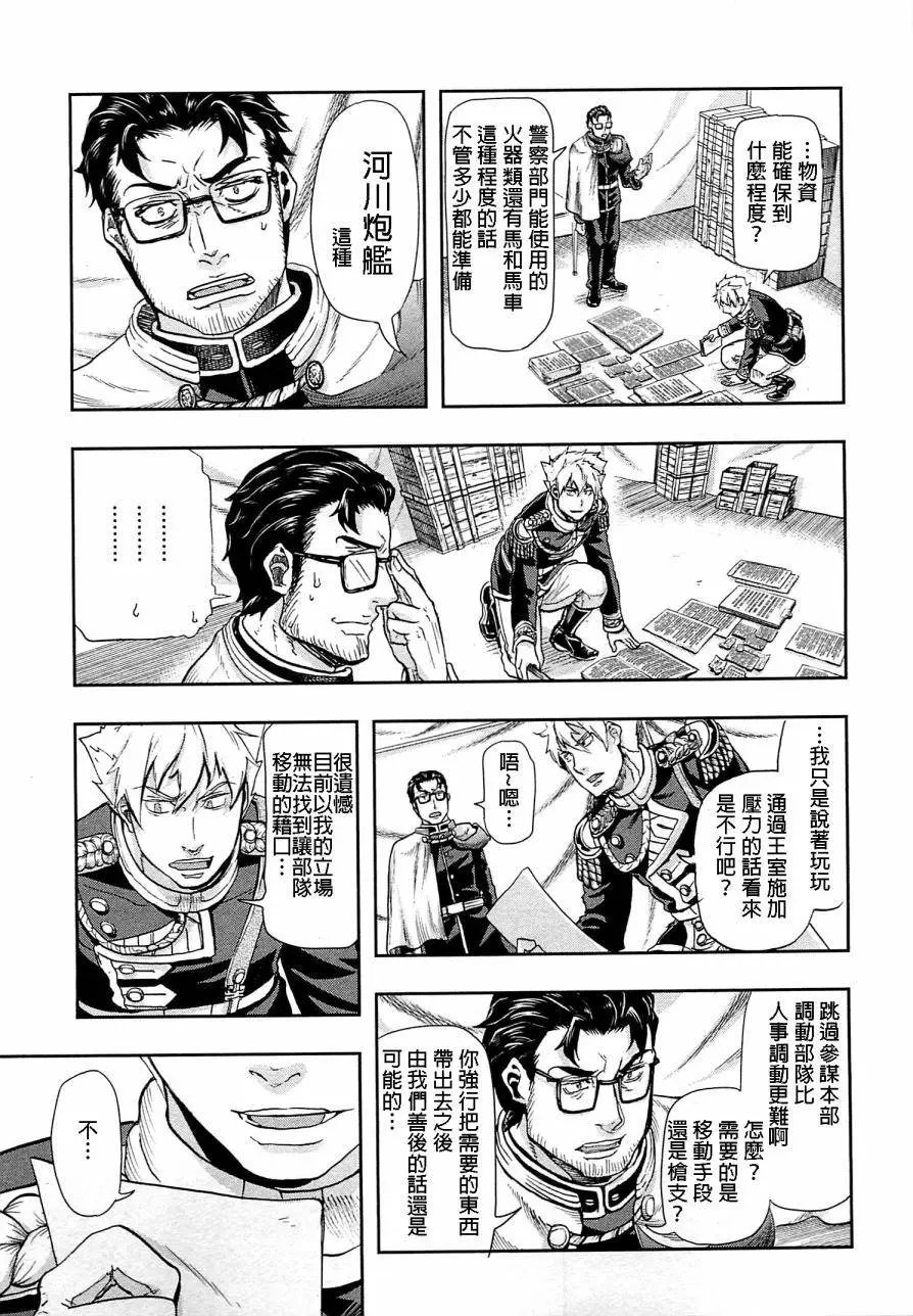 第42回