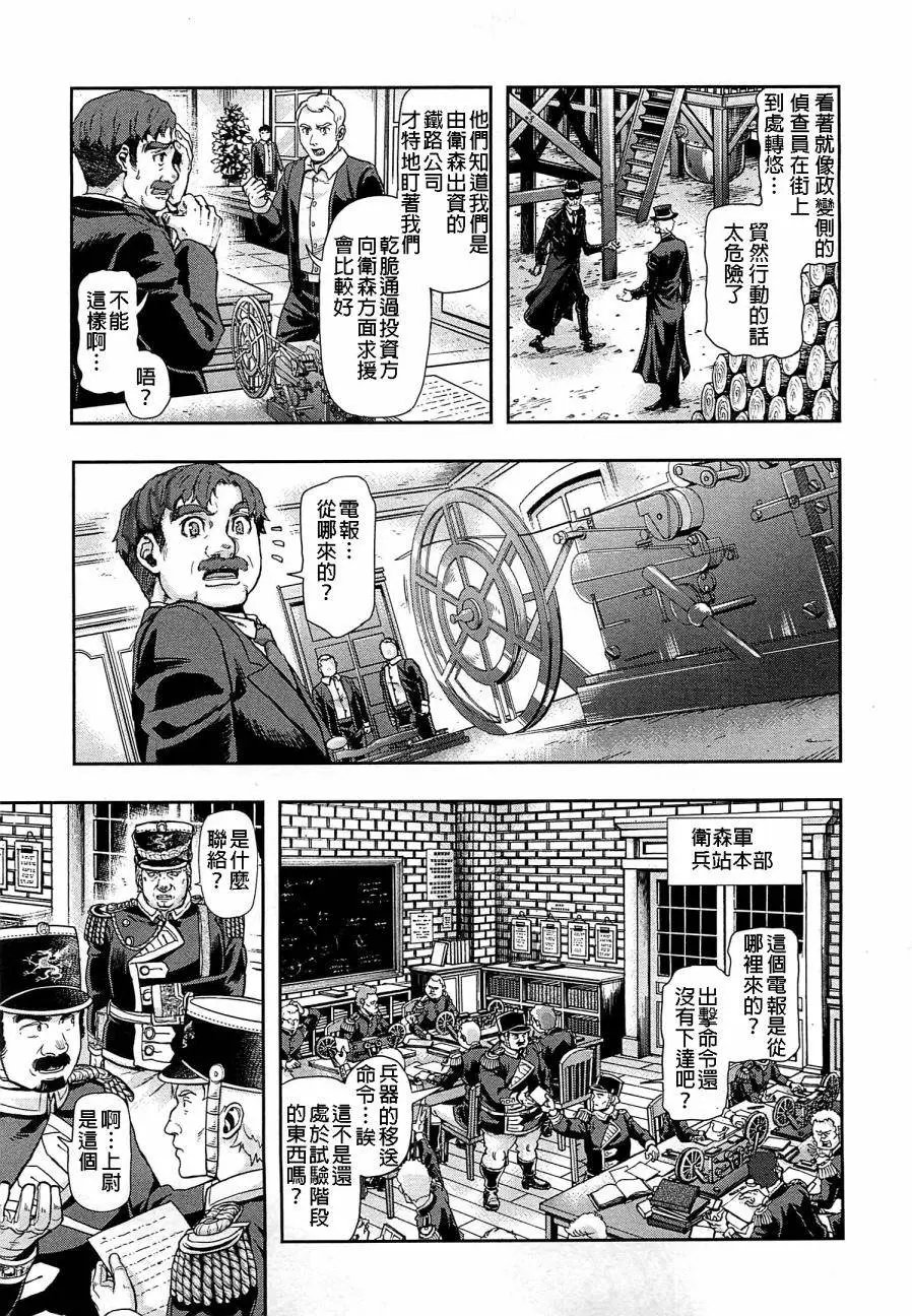 第42回