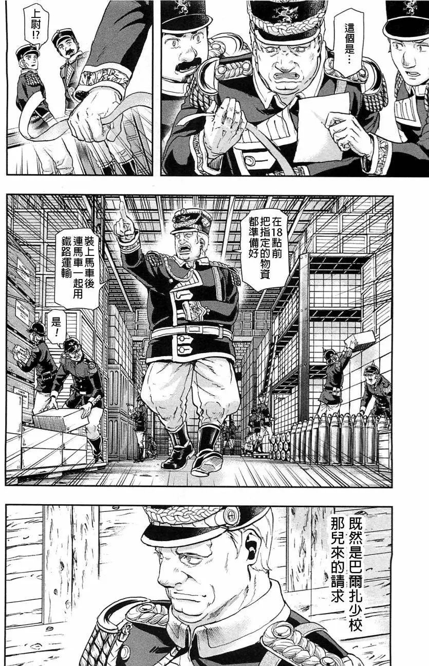 第42回