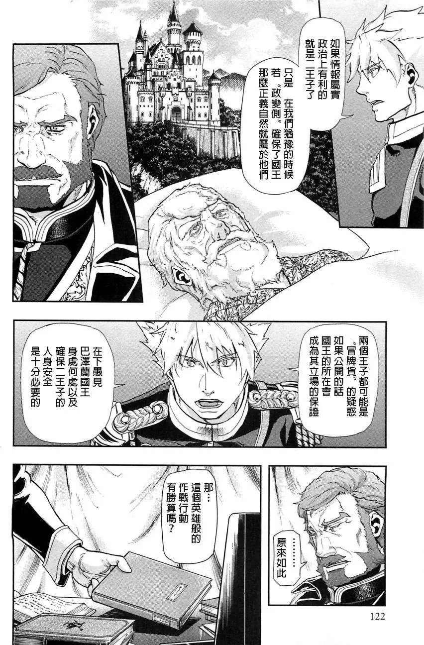 第42回