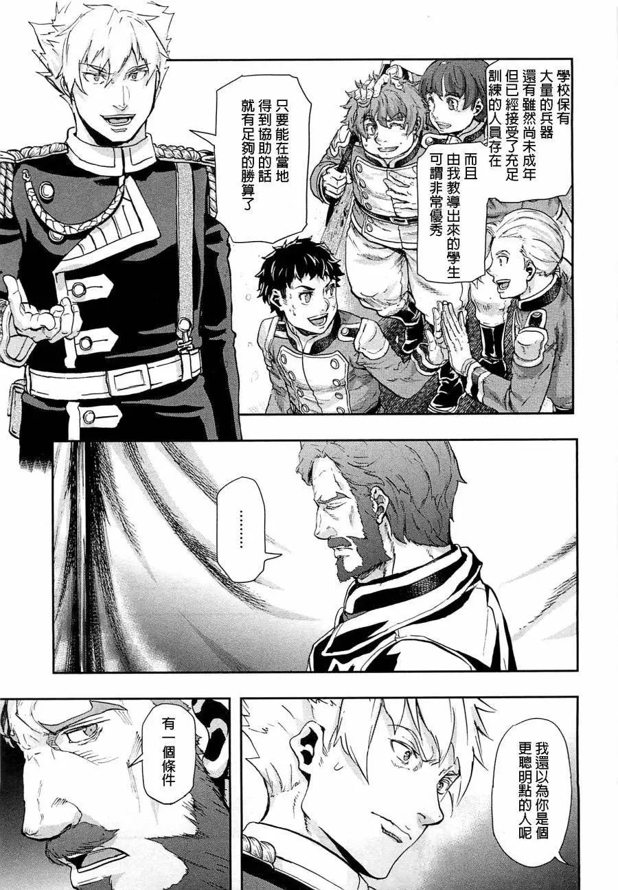 第42回