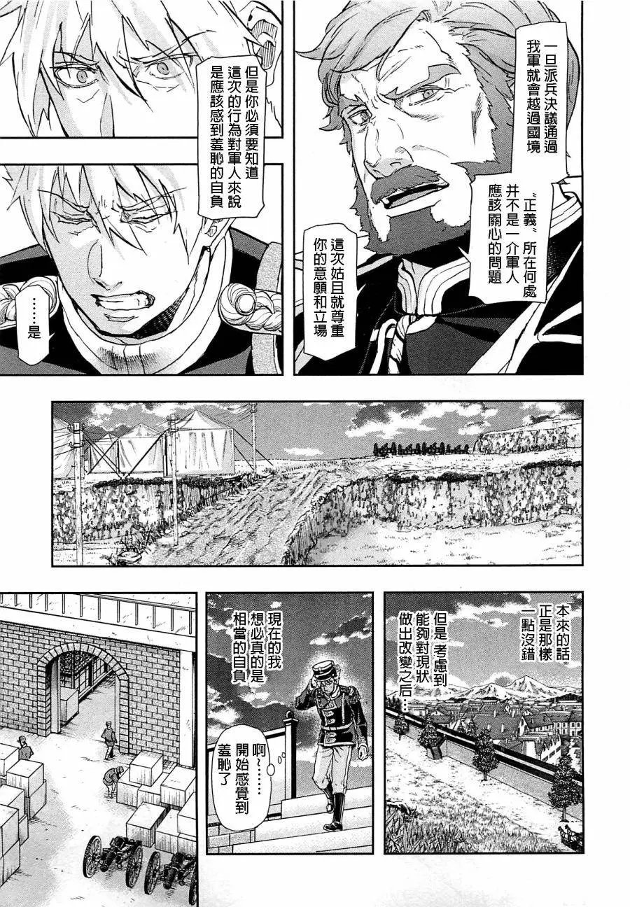第42回