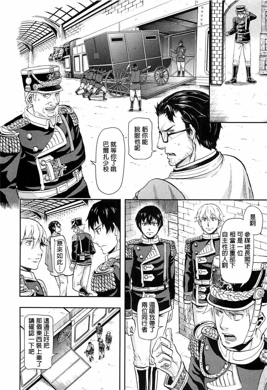 第42回
