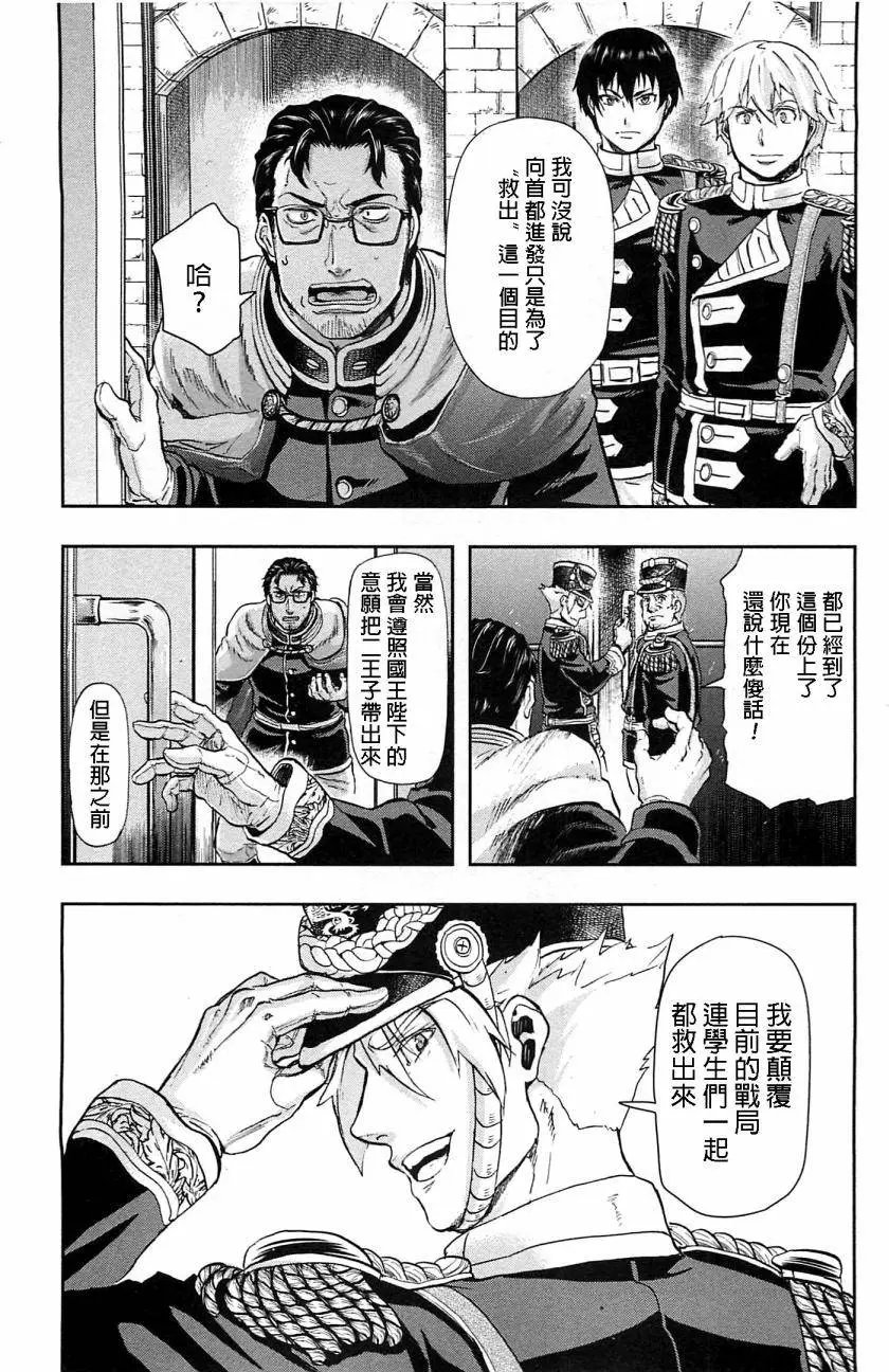 第42回