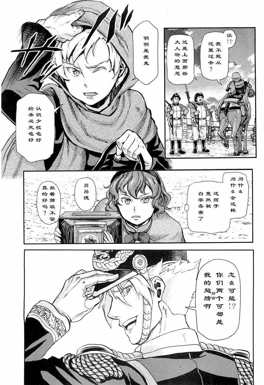 第42回