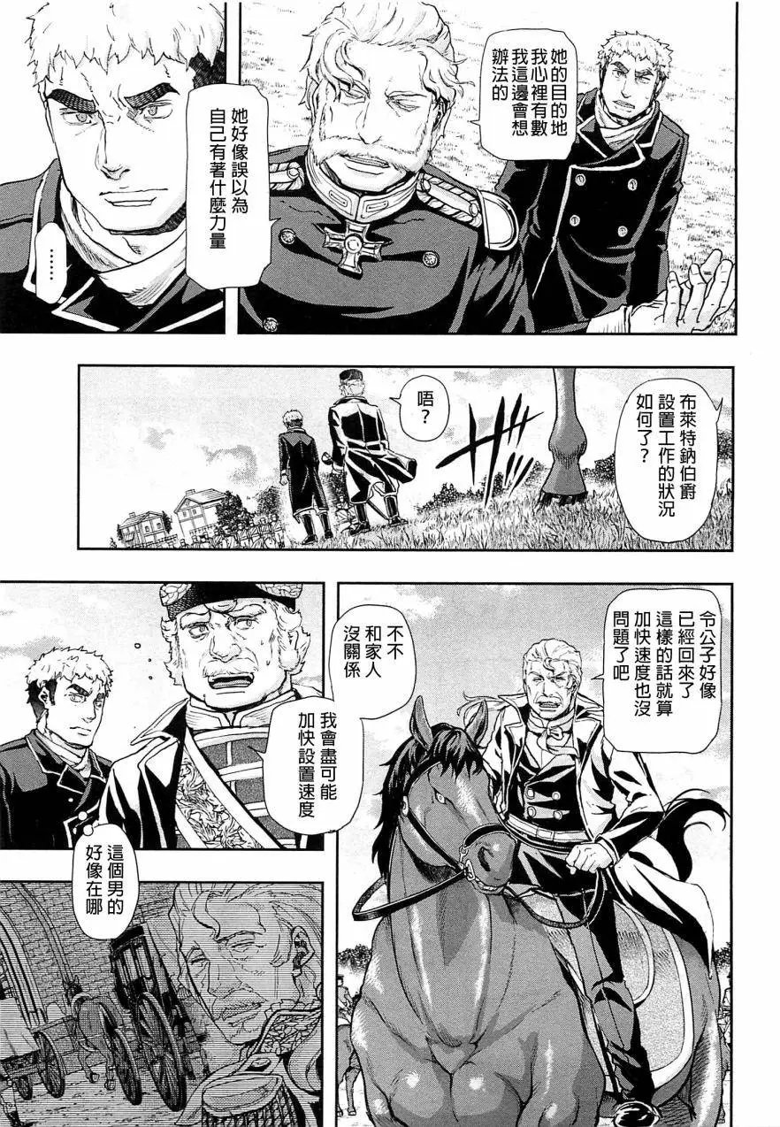 第43回