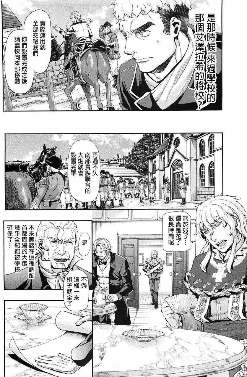 第43回