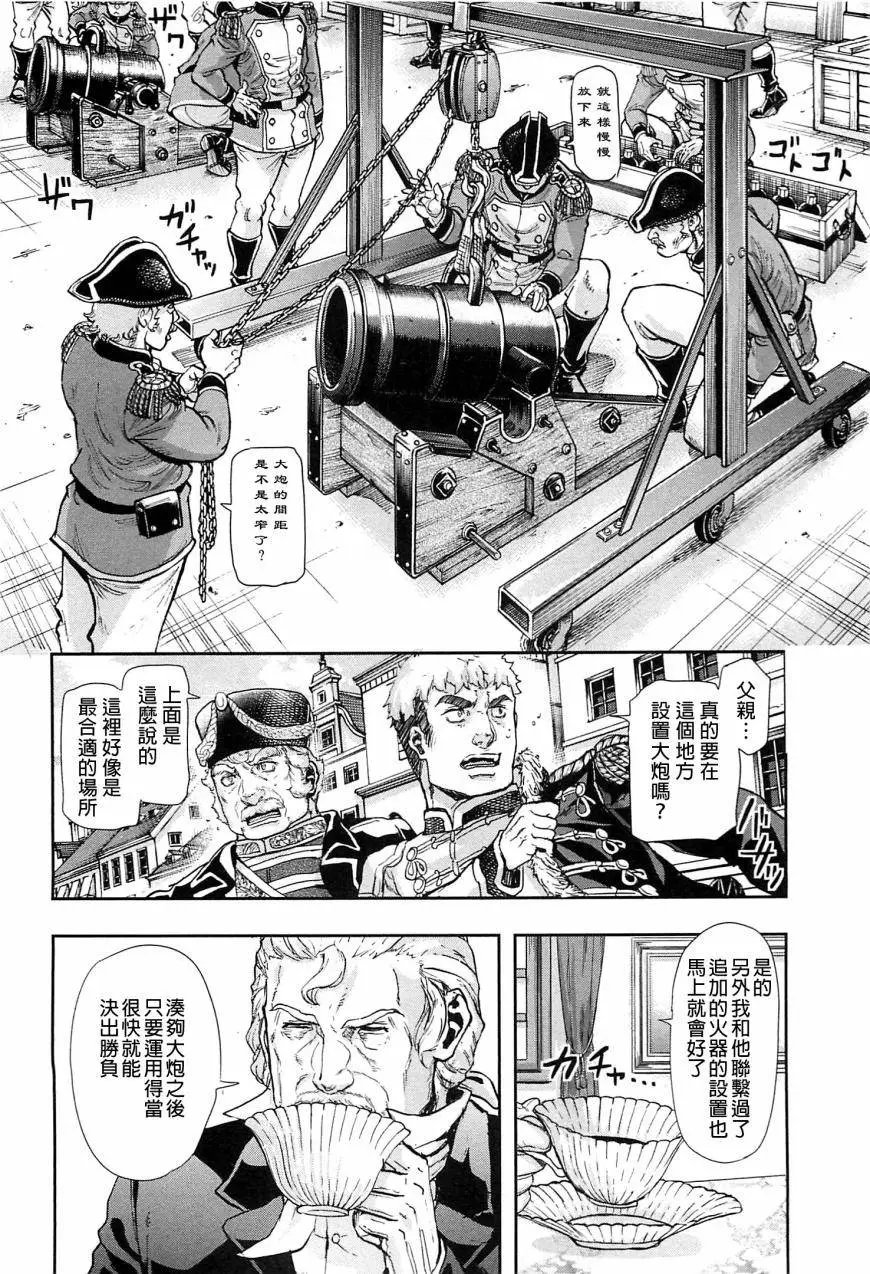 第43回