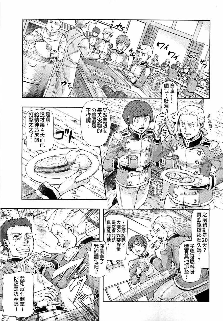 第43回
