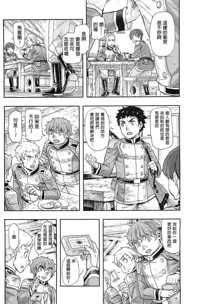第43回