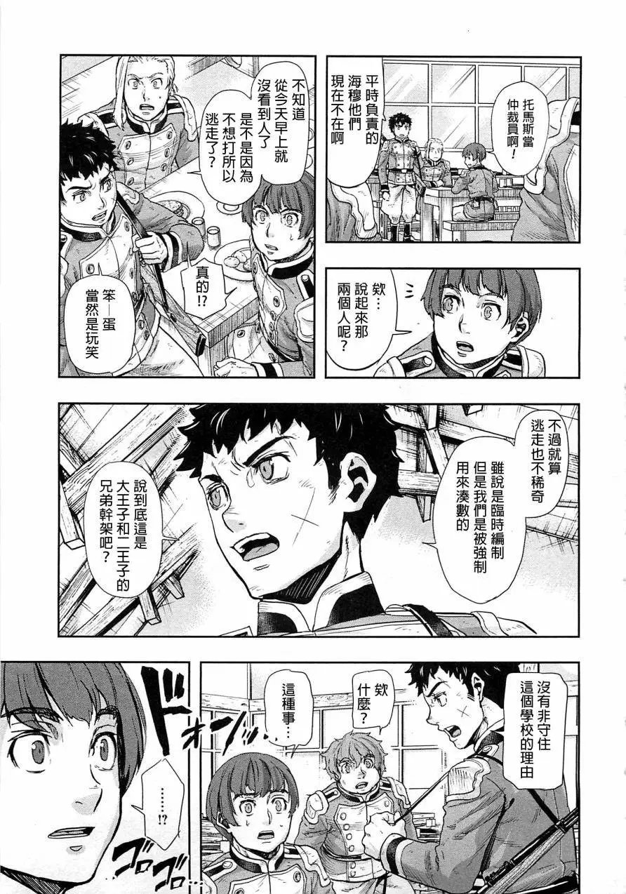 第43回