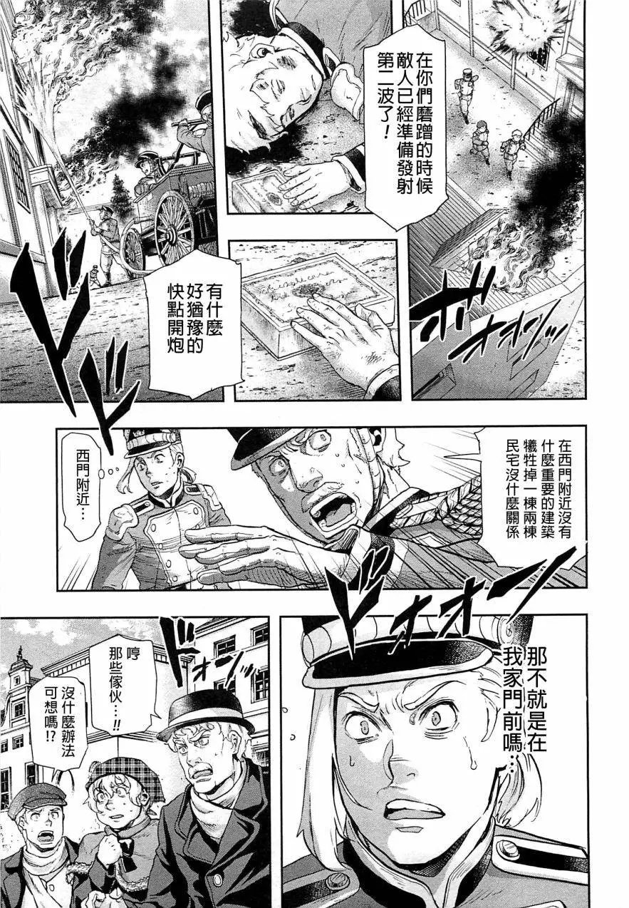 第43回