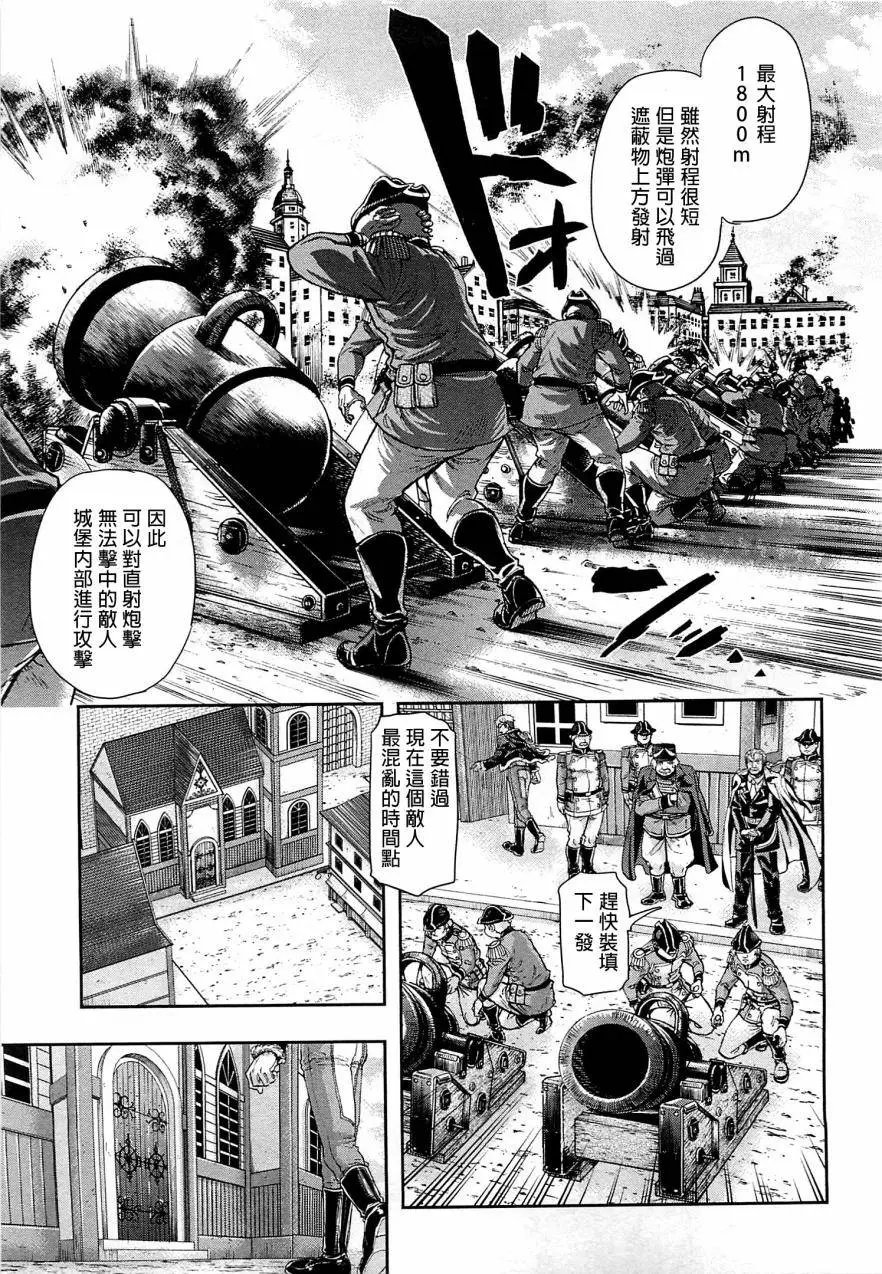 第43回