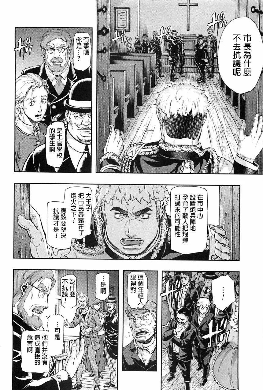 第43回