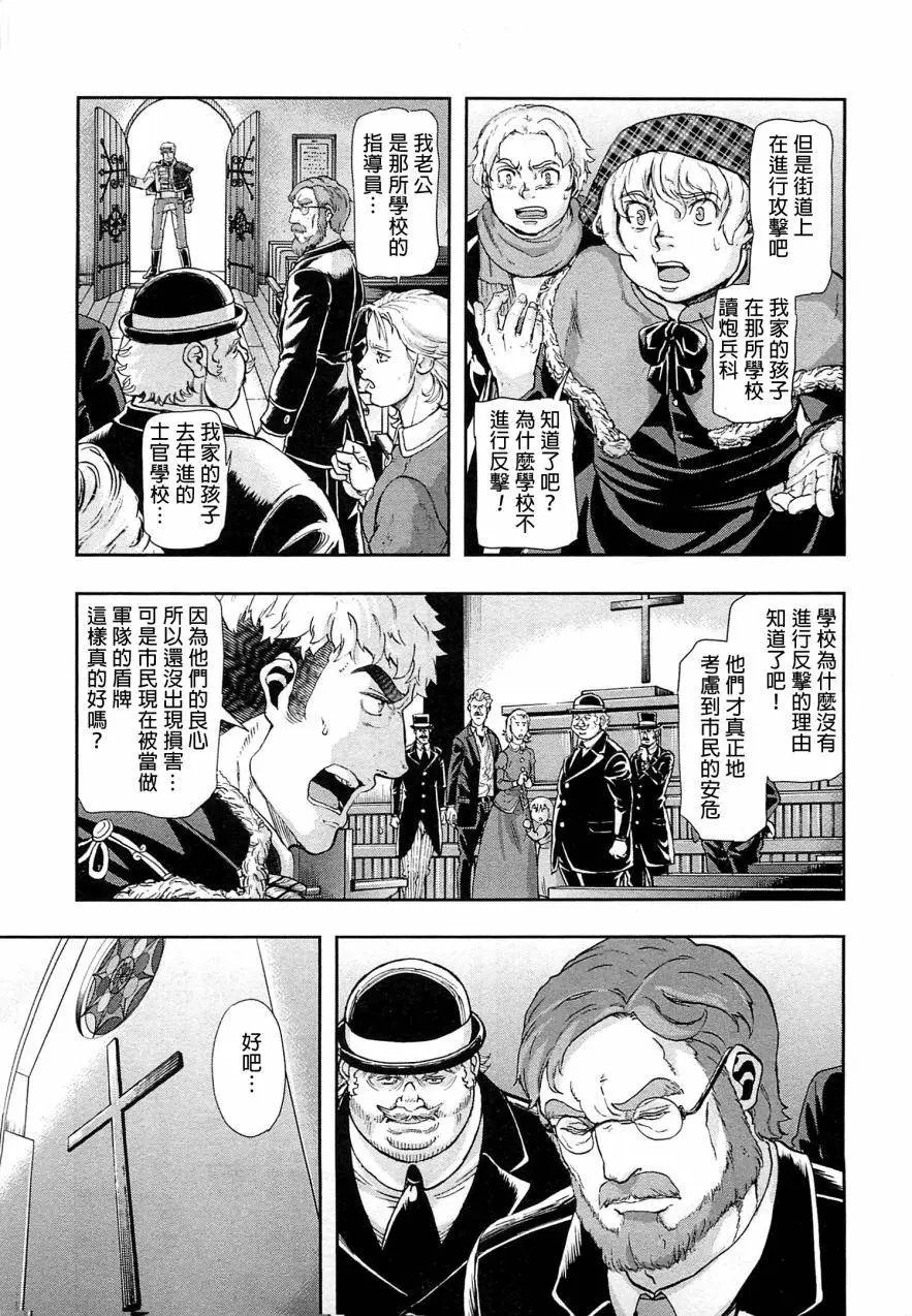 第43回