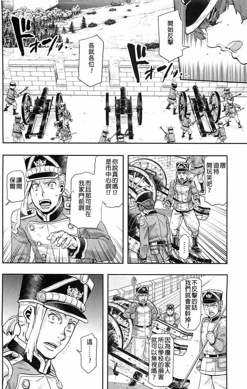 第43回