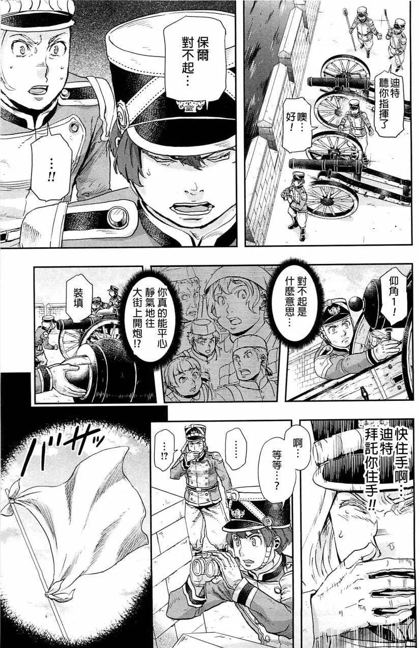 第43回