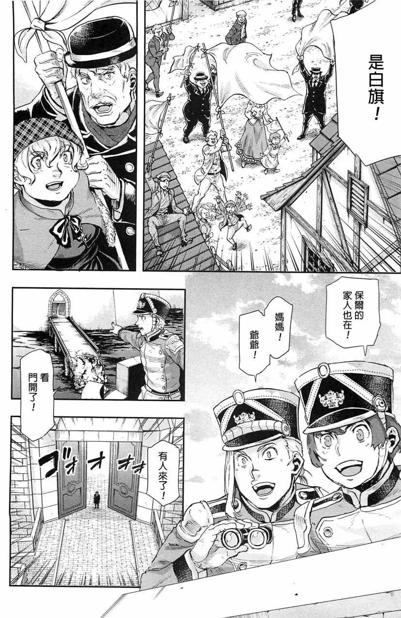 第43回
