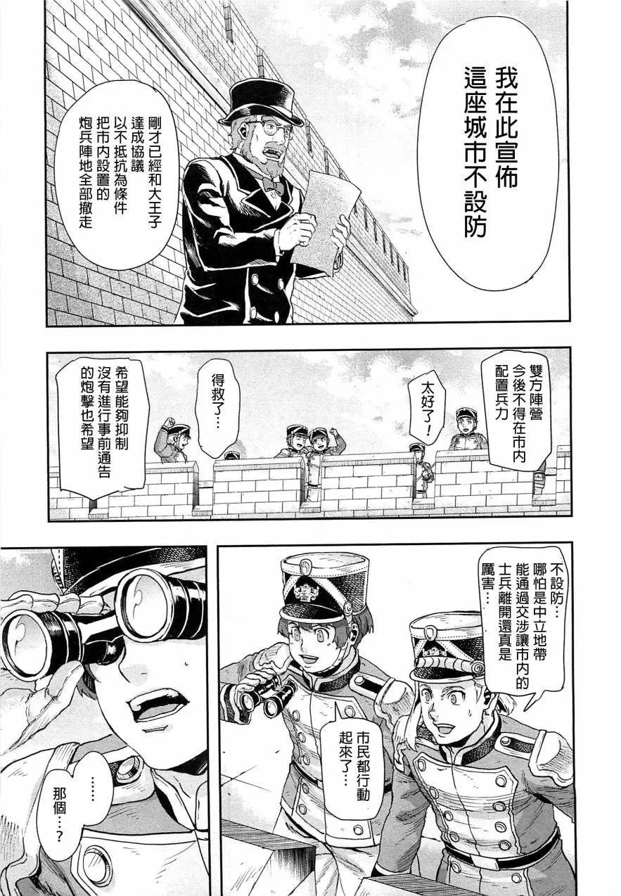 第43回