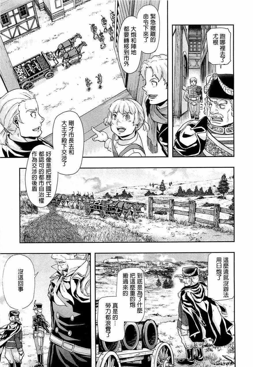 第43回