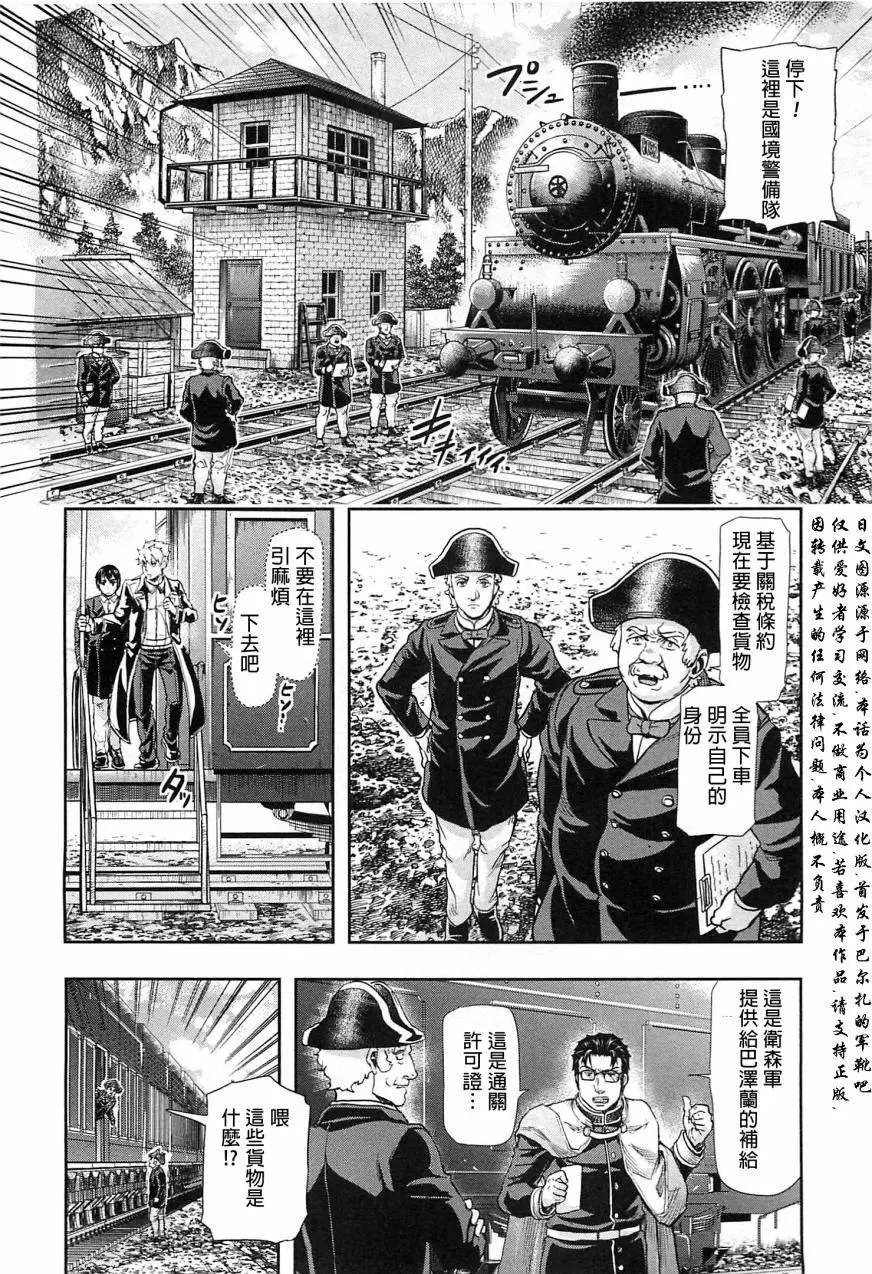 第44回