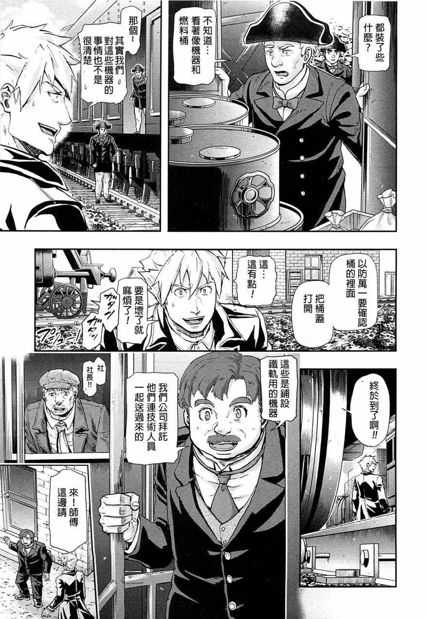 第44回