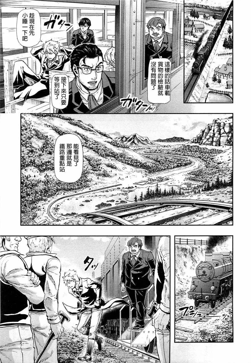 第44回