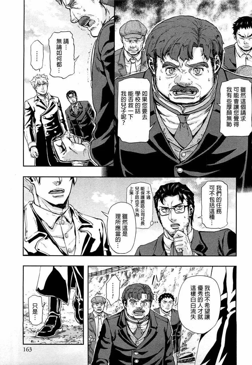 第44回