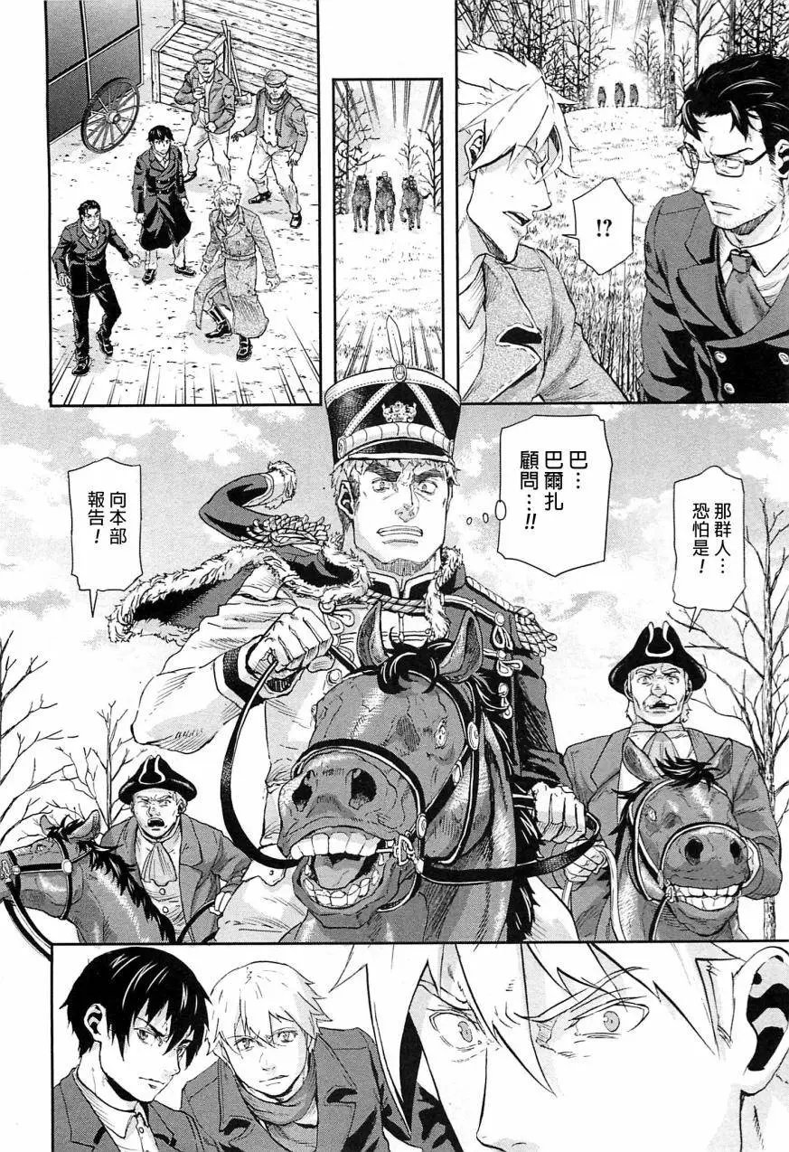 第44回